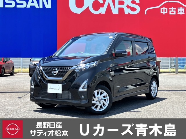 デイズ ハイウェイスターX アーバンクロム プロパイロットエディション 4WD 