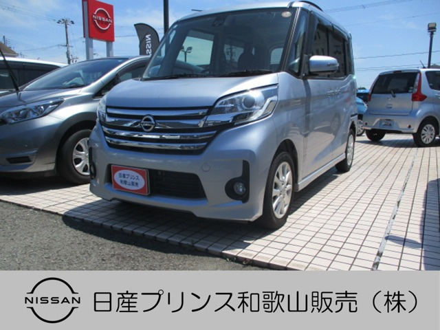 デイズルークス ハイウェイスター X Vセレクション 