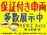 ヴォクシー 2.0 ZS 4WD 