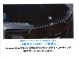 1シリーズ M135i xドライブ 4WD 