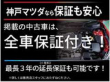 CX-30 1.8 XD プロアクティブ 