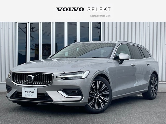 V60 ウルトラ B4 