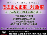 ライフ ディーバ スマートスペシャル 