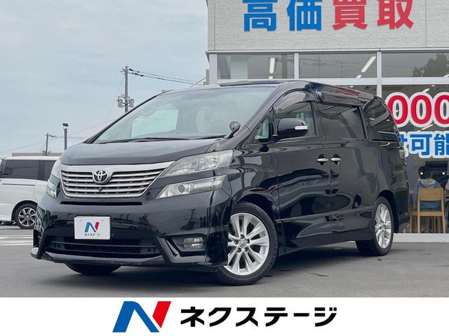 ヴェルファイア 2.4 Z プラチナセレクション 