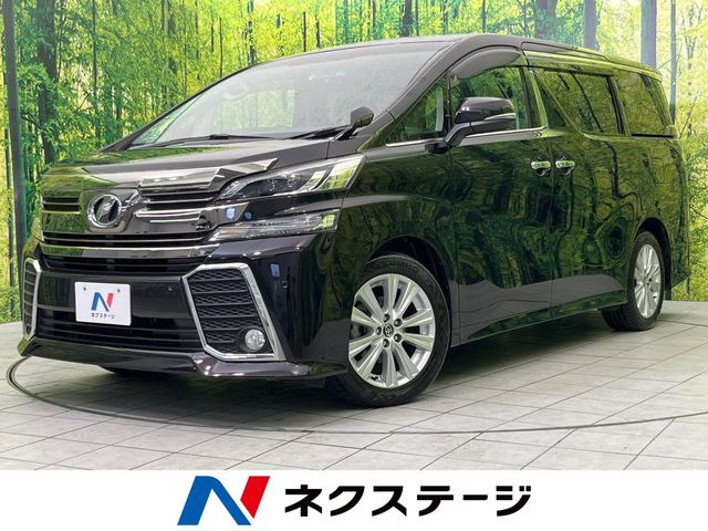 ヴェルファイア 2.5 Z 