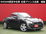 お車のご検討ありがとうございます。日産プリンス兵庫販売株式会社 姫路中古車センター TEL079-298-2323 お問い合わせお待ちしております。