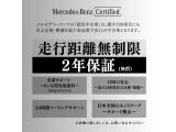 Cクラス C180 アバンギャルド (ISG搭載モデル) 