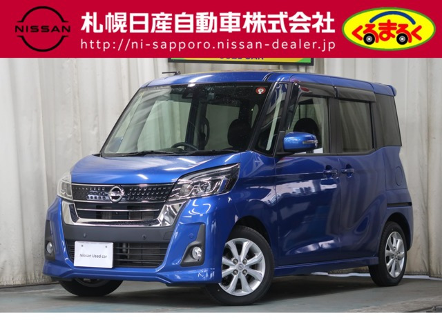 デイズルークス ハイウェイスター Xターボ 4WD 