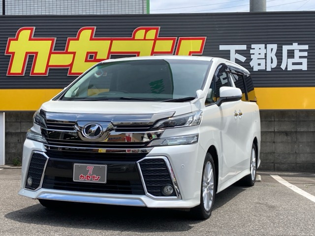 ヴェルファイア 2.5 Z Aエディション 