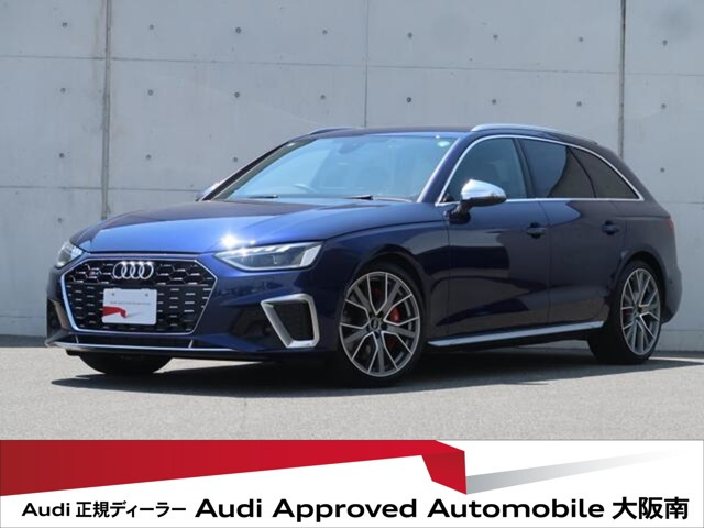S4アバント 3.0 4WD 