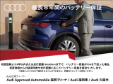 Q8 e-tron 55 クワトロ Sライン 4WD 