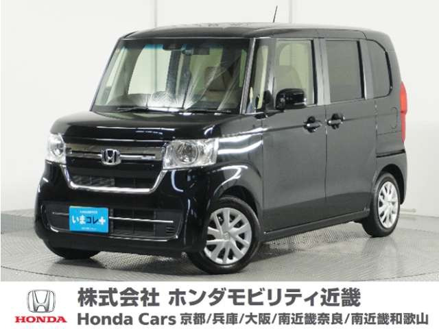 N-BOX L 