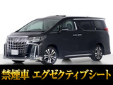 トヨタ アルファード