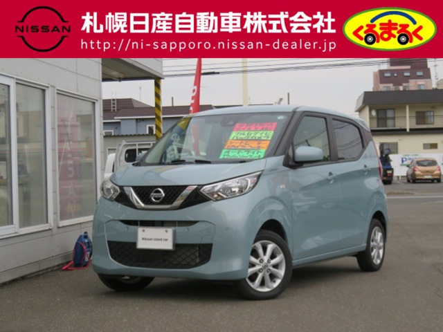 デイズ X 4WD 