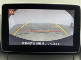 デミオ 1.5 XD ツーリング 修復歴無し