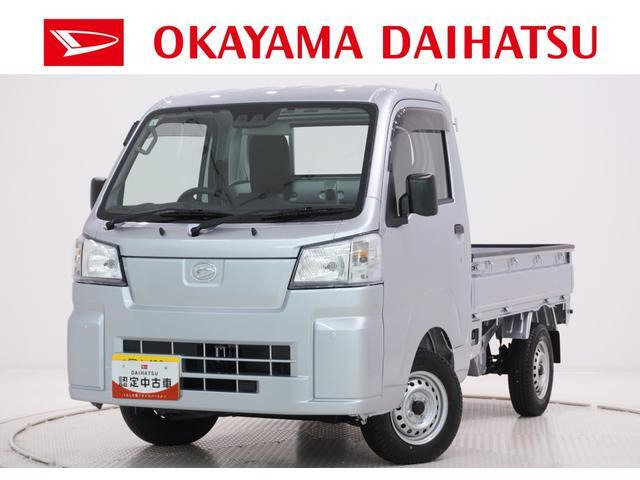 ハイゼットトラック スタンダード 3方開 4WD