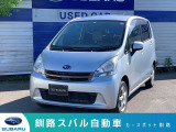 お近くをお通りの際はぜひ見にいらしてくださいね。釧路市新富士町4丁目4番地1