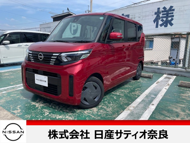 デイズルークス X 