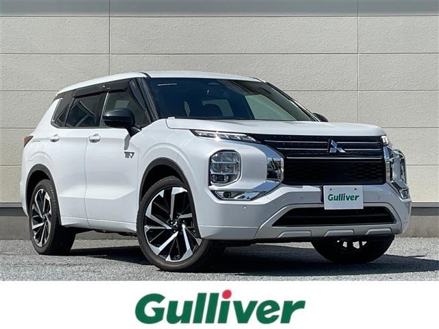 アウトランダー PHEV 2.4 P 4WD 本革シート