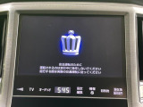 クラウン ハイブリッド 2.5 ロイヤルサルーン 
