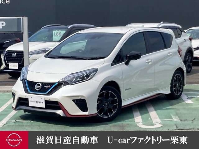 ノート 1.2 e-POWER NISMO S 
