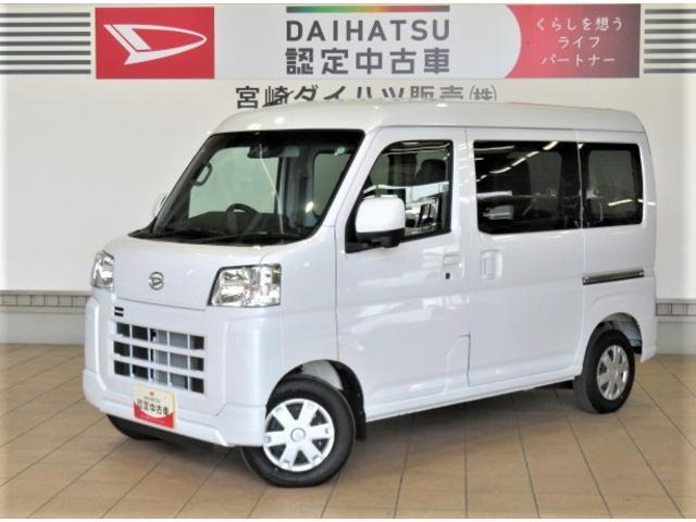 ハイゼットカーゴ クルーズ 