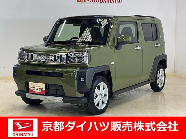 タフト G クロム ベンチャー 