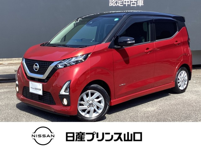 デイズ ハイウェイスターX プロパイロットエディション 