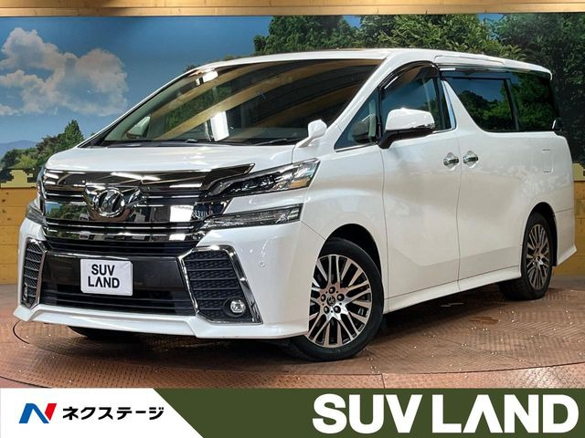 ヴェルファイア 2.5 Z Gエディション 