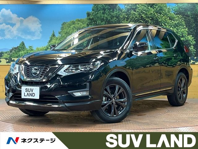 エクストレイル 2.0 20Xi レザーエディション 