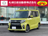 当店のタントをご覧頂き誠に有難う御座います。札幌日産自動車です お問い合わせはお気軽にどうぞ