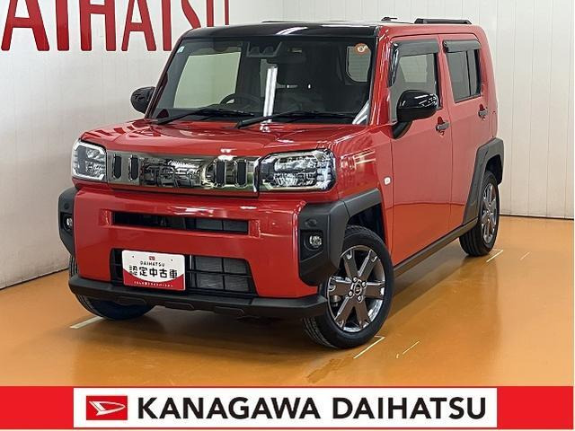 タフト G 