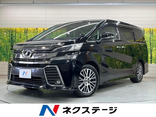 ヴェルファイア 2.5 Z Gエディション 