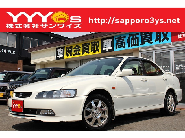アコード 2.0 SiR 