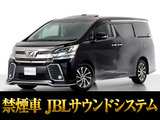 トヨタ ヴェルファイア