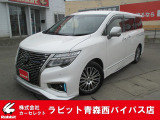 日産 エルグランド