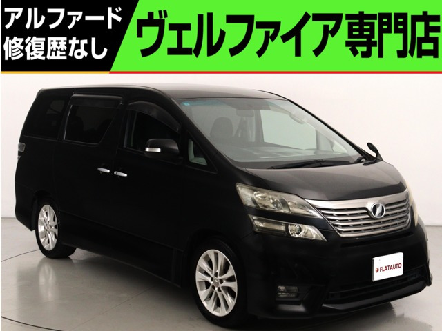 ヴェルファイア 2.4 Z プラチナセレクション 純正ナビ 後席モニタ- 特別仕様車 フルセグ
