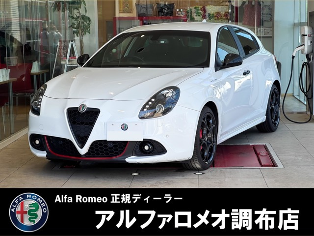 ジュリエッタ ヴェローチェ 1750 TBI 