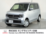 Honda中古車商品化整備基準に基づく法定12か月点検整備を実施致します。分解整備記録簿もお渡し致しますので、より安心してお乗りいただけます。