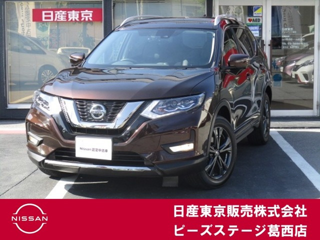 エクストレイル 2.0 20Xi Vセレクション 4WD 