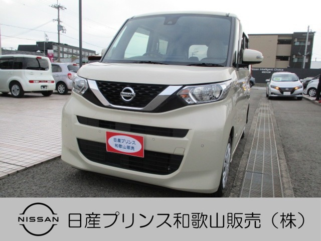 デイズルークス X 