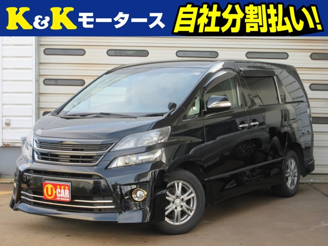 ヴェルファイア 3.5 Z ゴールデンアイズ 4WD 特別仕様車 両側パワスラ 電動Rrゲート