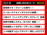 カムリ 2.5 G HV レクサススピンドルVer トヨタセーフティセンス 禁煙