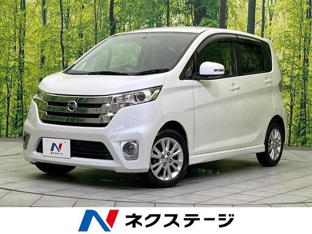 デイズ ハイウェイスターX 
