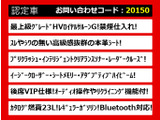 クラウン ハイブリッド 2.5 ロイヤルサルーンG 本革 禁煙 アドバンストパッケージ