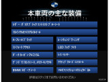3シリーズツーリング 320d Mスポーツ エディション シャドー 