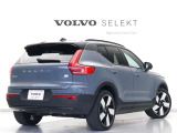 北欧の革新性が生み出したコンパクト・シティSUV。ボルボXC40に、新たにラインナップされたピュアEVモデルです。ボルボのピュアEVを象徴するフレームレスグリルプレートをはじめエクステリアを刷新。