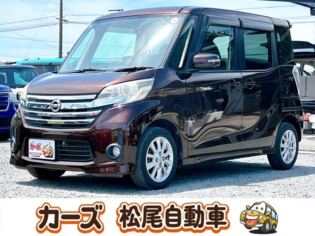 デイズルークス ハイウェイスター X 保証12ヵ月・走行無制限 ナビ Bカメラ