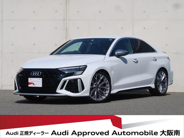 RS3セダン 2.5 4WD 