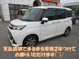 タンク 1.0 カスタム G-T ナビ・フルセグTV・CD/DVD再生・Bluetooth